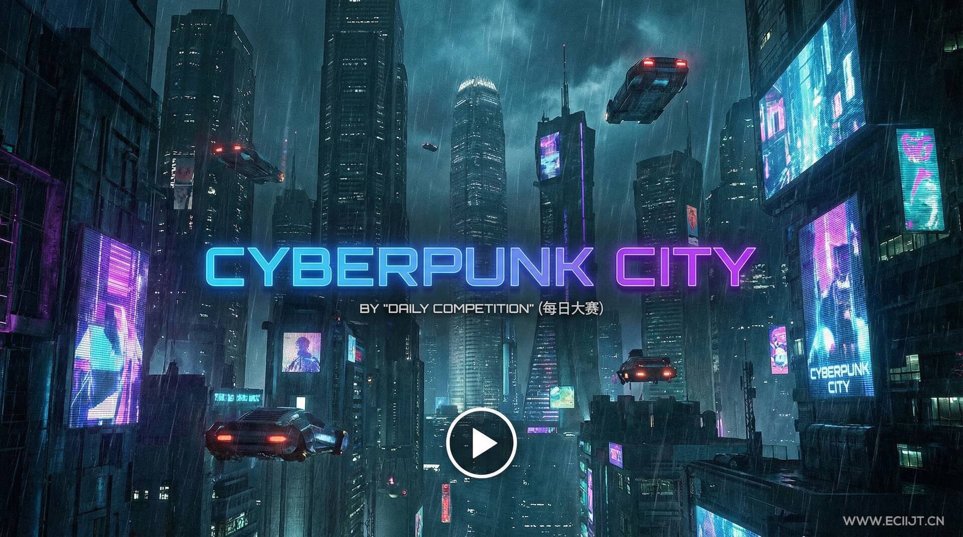 每日大赛动画推荐